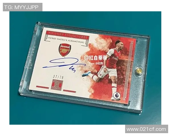 足球卡片SP价值揭秘 热门球星卡片投资与收藏潜力分析