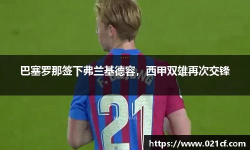 中欧体育官网