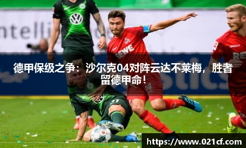 中欧体育官网