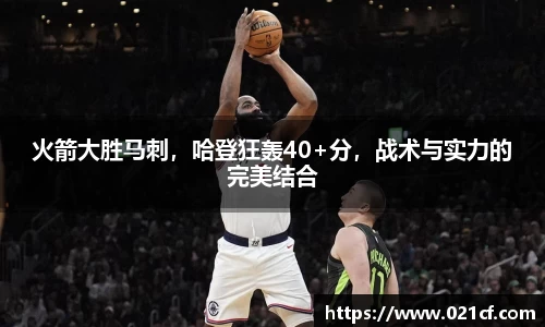 中欧体育