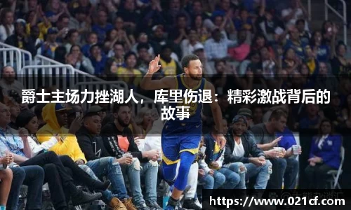 中欧体育