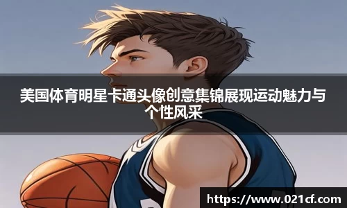 中欧体育官方网站