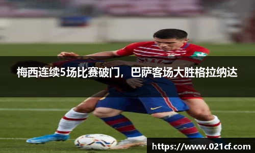 中欧体育官网