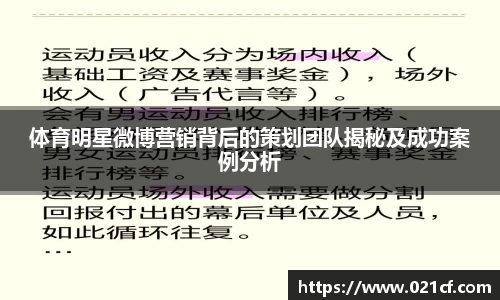 中欧体育