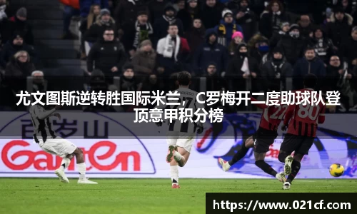中欧体育官网