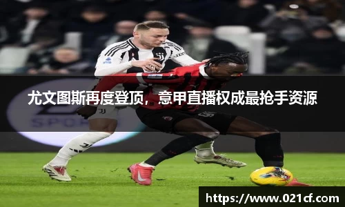 中欧体育