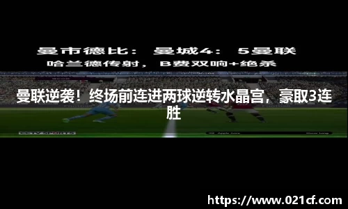 中欧体育平台
