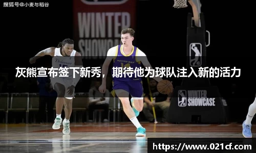中欧体育官网