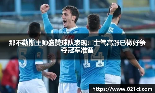 中欧体育官网