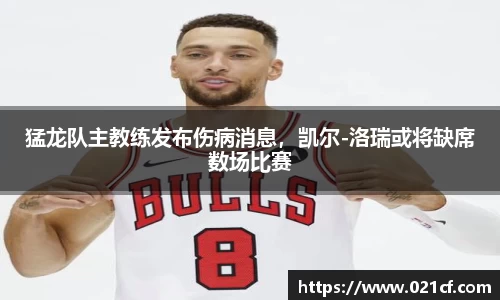 中欧体育官方网站