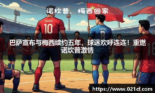 中欧体育平台