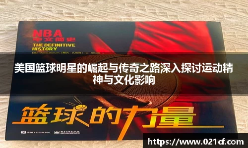 中欧体育官网