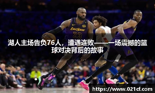 中欧体育