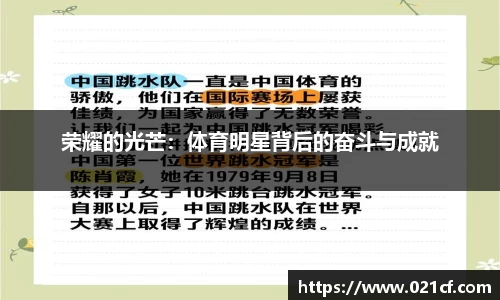 中欧体育官方网站