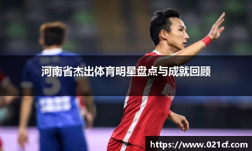 中欧体育官方网站