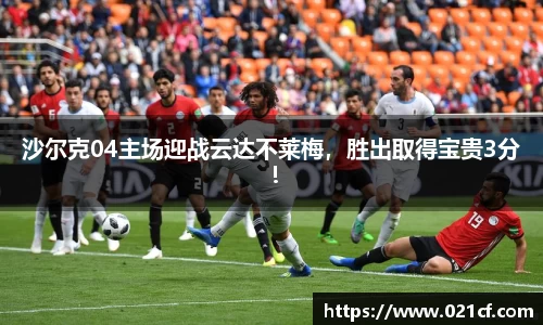 中欧体育官方网站