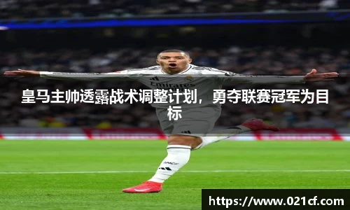 中欧体育平台