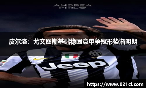 中欧体育官方网站
