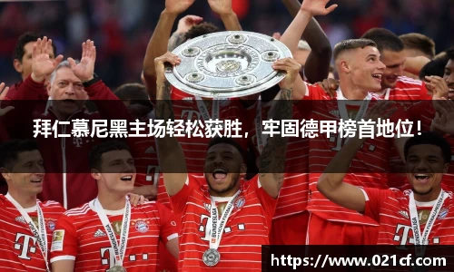 中欧体育官方网站