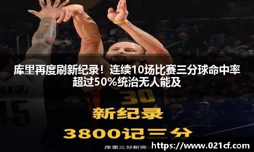 中欧体育官网