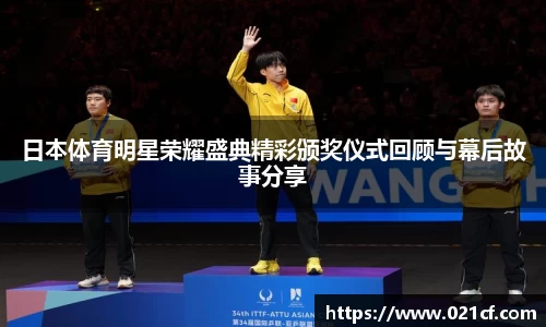 中欧体育平台