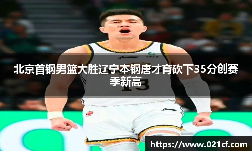 中欧体育