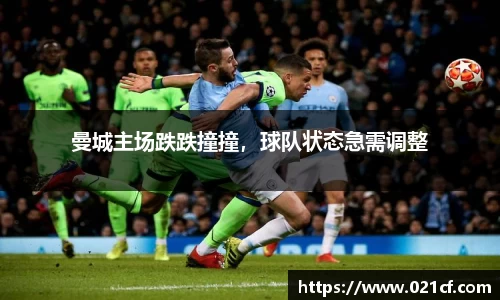 中欧体育官网