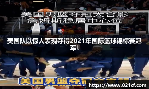 中欧体育官网