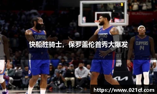 中欧体育官网